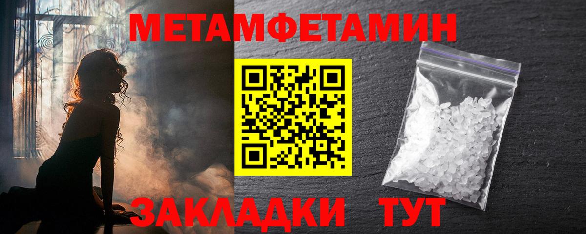АМФ  Amphetamine 98%  Вход с VPN  АМФЕТАМИН  Аргун 