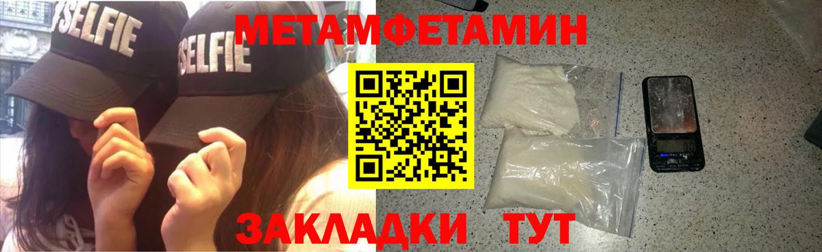 Амфетамин Premium Аргун