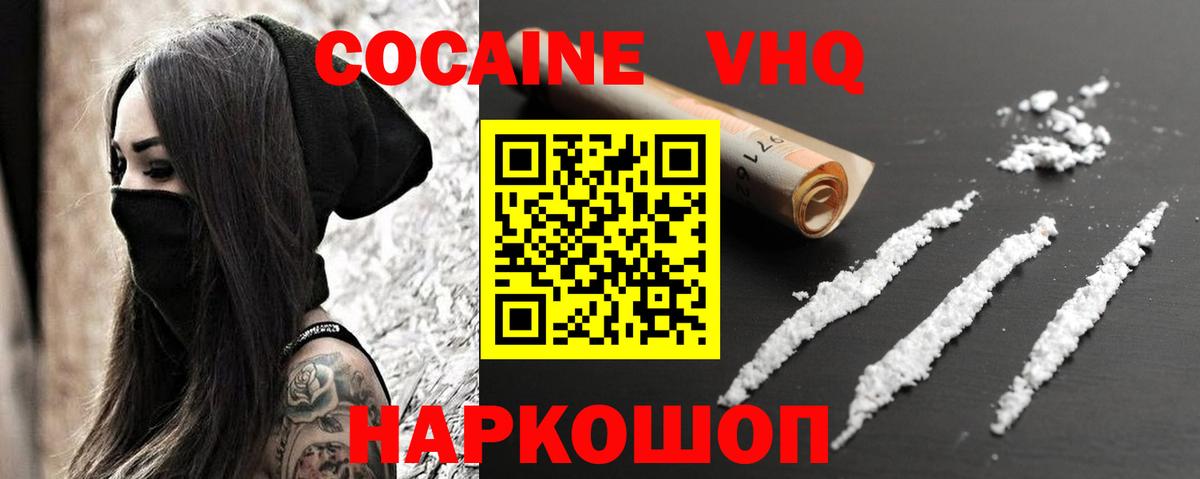Аргун  купить   Кокаин  КОКАИН Боливия  Вход с VPN  КОКАИН Эквадор 