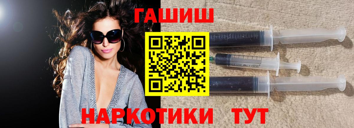 ГАШ 40% ТГК Аргун