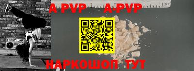 таблы Азнакаево