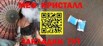 таблы Азнакаево