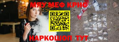 индика Абакан