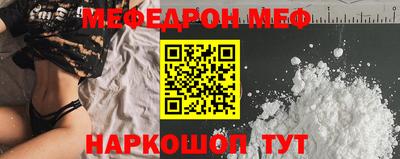 амфетамин Абинск
