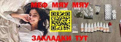 индика Абакан