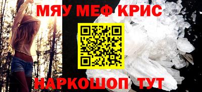 индика Абакан