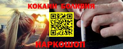 индика Абакан