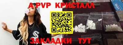 таблы Азнакаево
