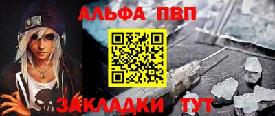 индика Абакан