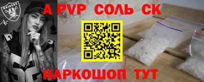 таблы Азнакаево