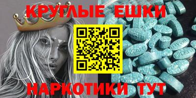 индика Абакан