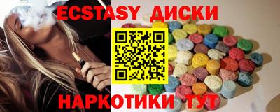 индика Абакан