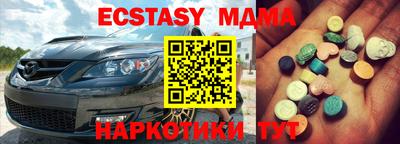 таблы Азнакаево