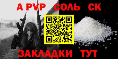 таблы Азнакаево