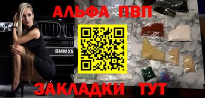 таблы Азнакаево