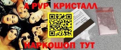 таблы Азнакаево