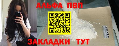 гашиш Ачхой-Мартан