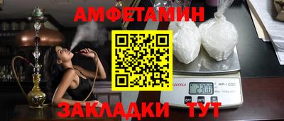 индика Абакан