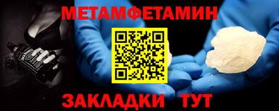 амфетамин Абинск