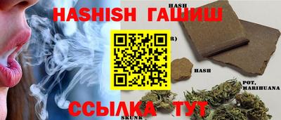 таблы Азнакаево