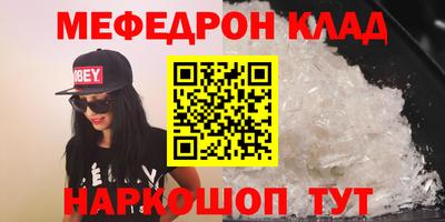 таблы Азнакаево