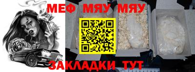 индика Абакан