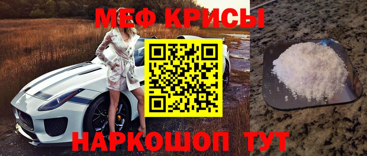Конопля  Аргун  ГАШ  Меф МЯУ МЯУ   Кокаин  Альфа ПВП СК кристаллы  ГАШ  Вход с VPN  ТГК 