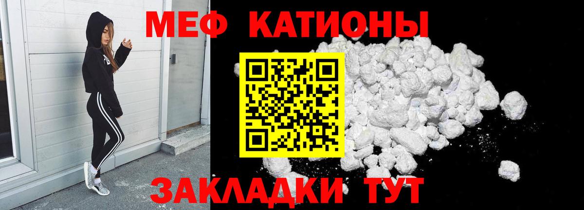 Меф мука Аргун