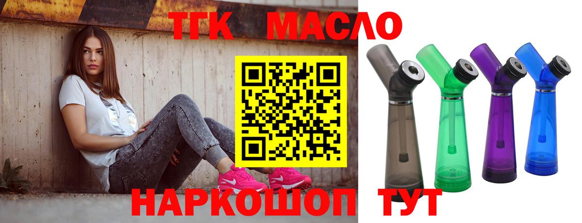 ТГК концентрат Аргун