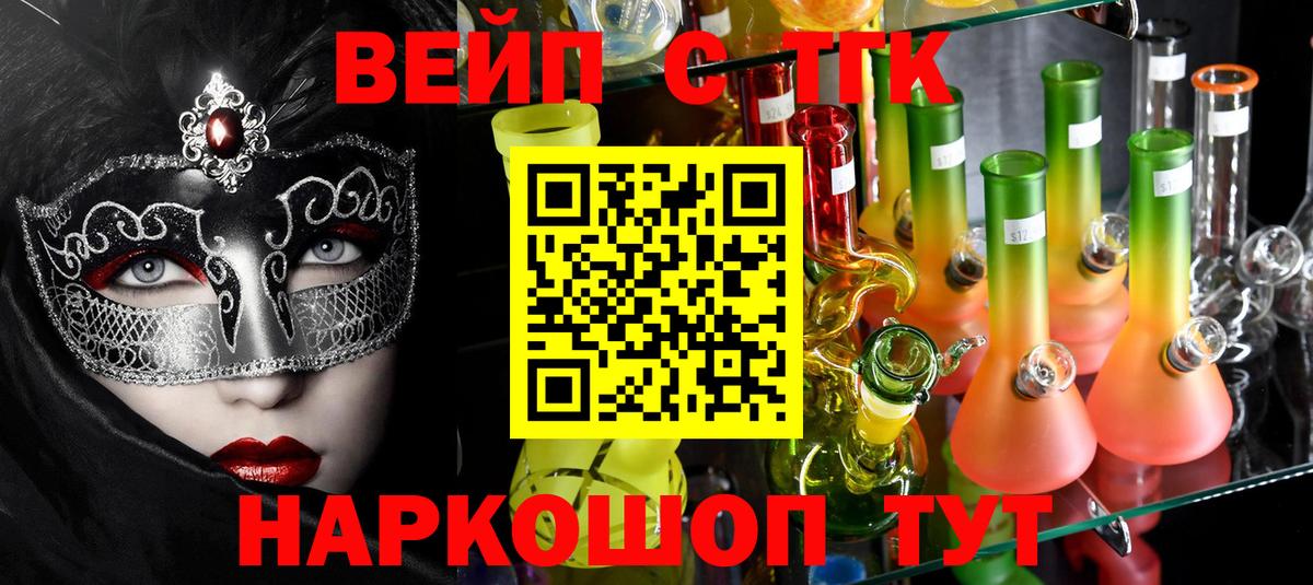 Аргун  ТГК концентрат  Вход с VPN  ТГК THC oil 